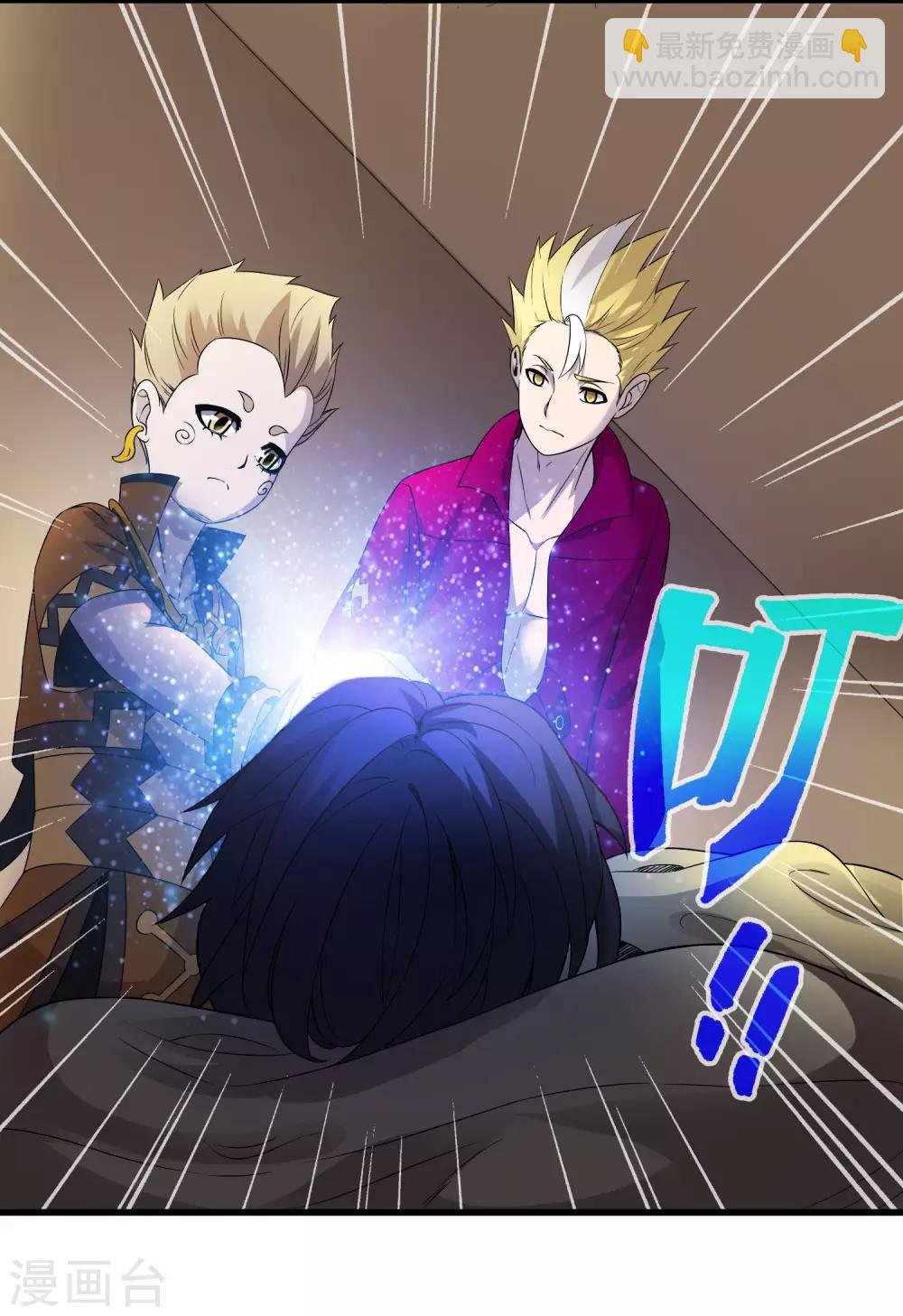 第227话 莫凡苏醒