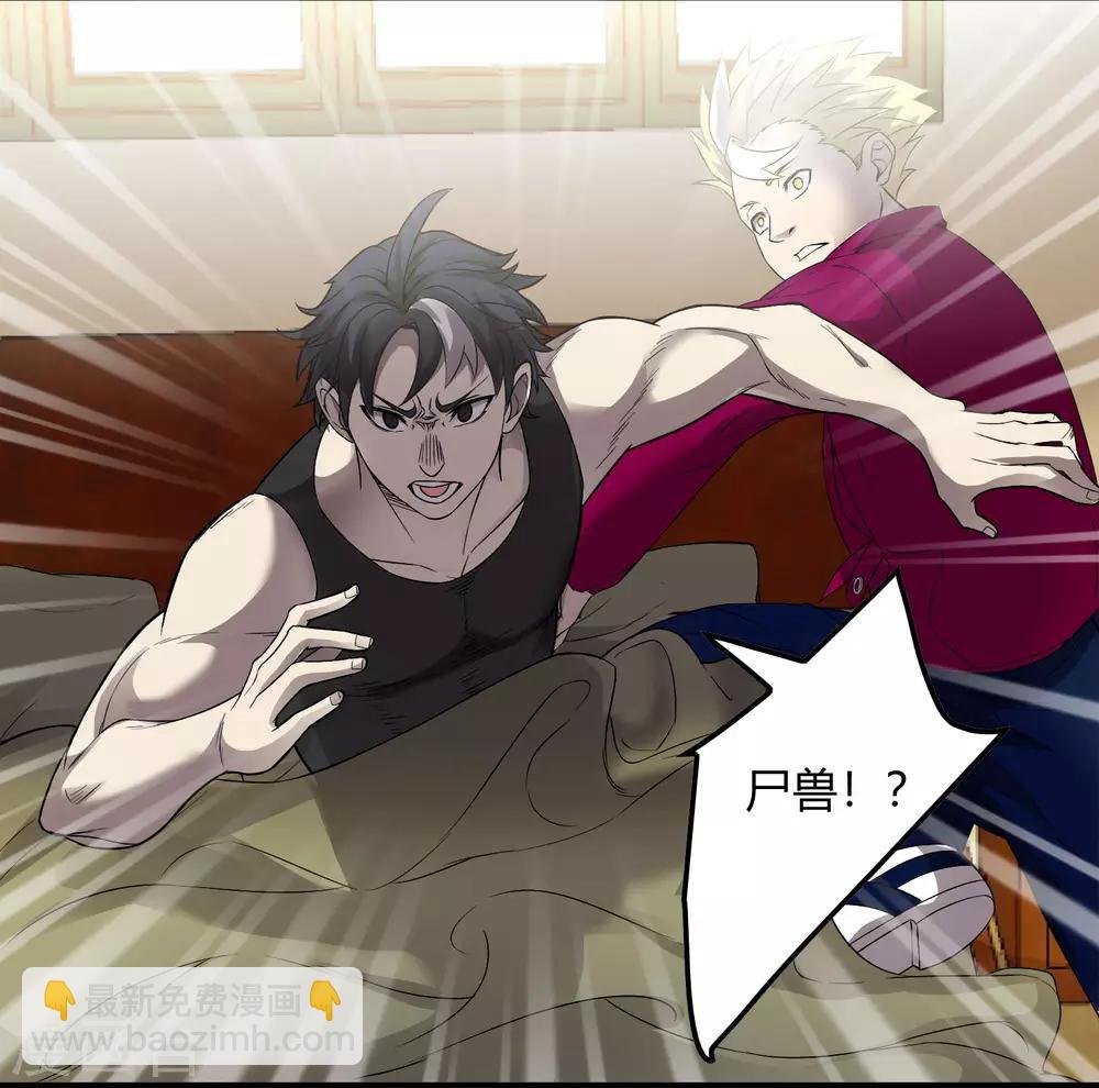 第227话 莫凡苏醒