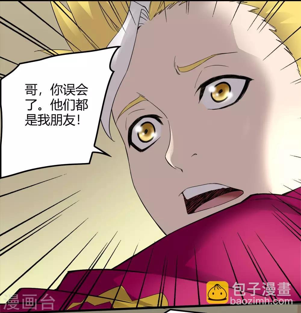 第227话 莫凡苏醒