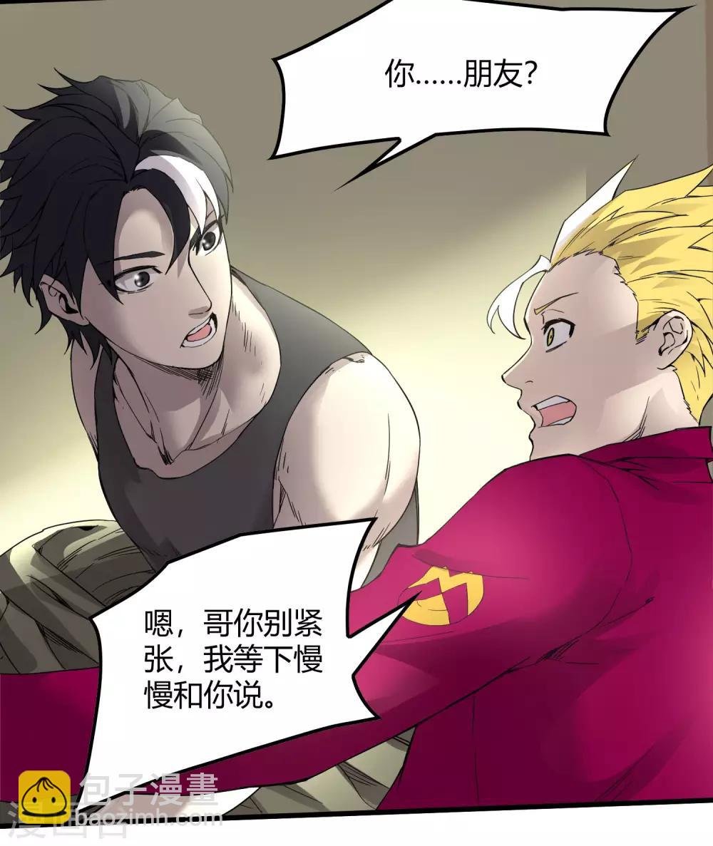 第227话 莫凡苏醒