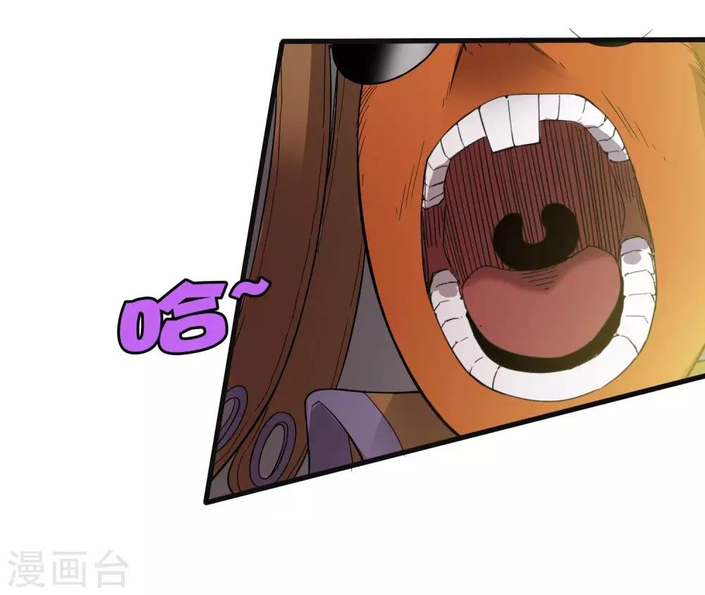 第228话 不能理解的力量