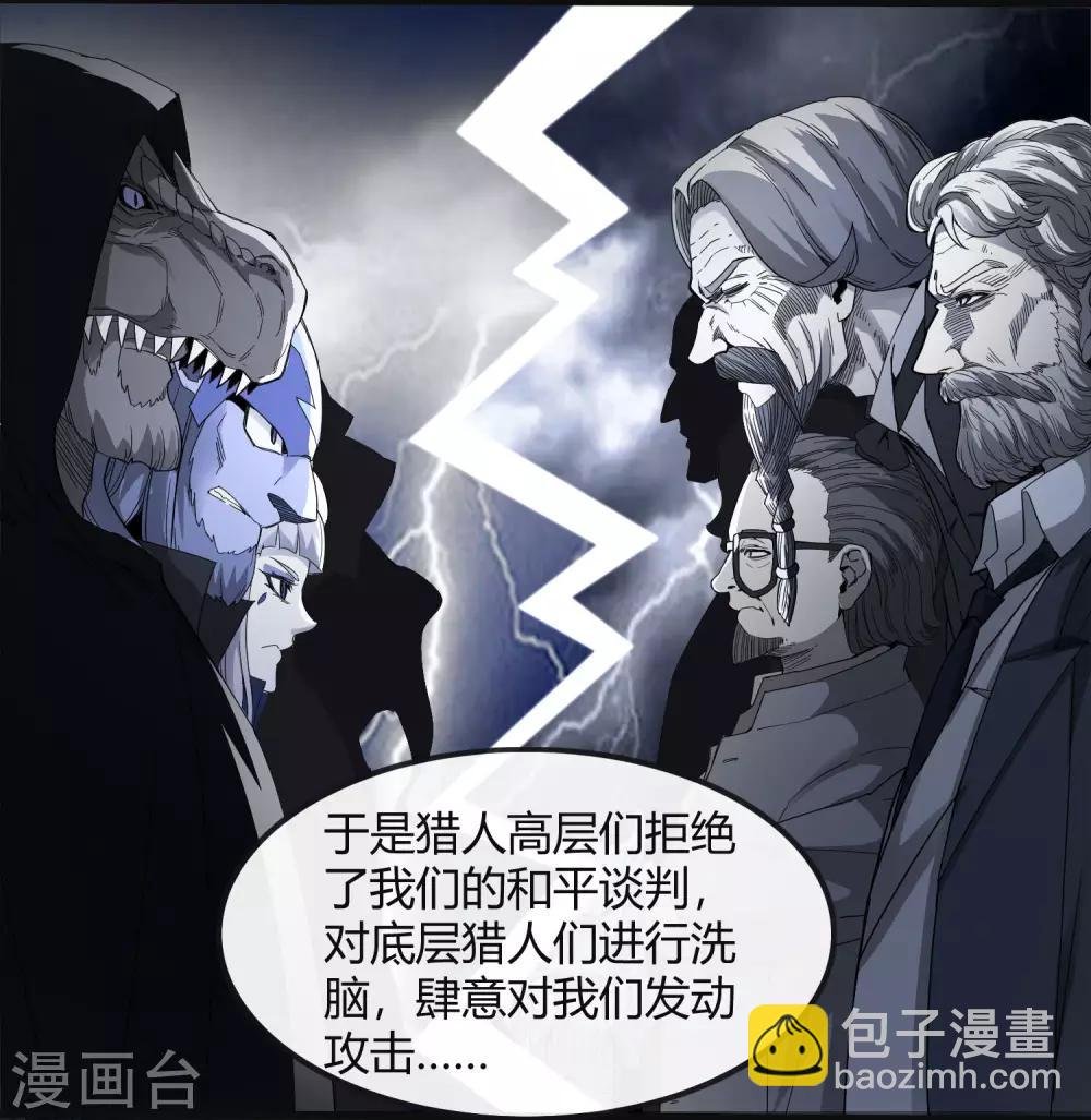 第228话 不能理解的力量