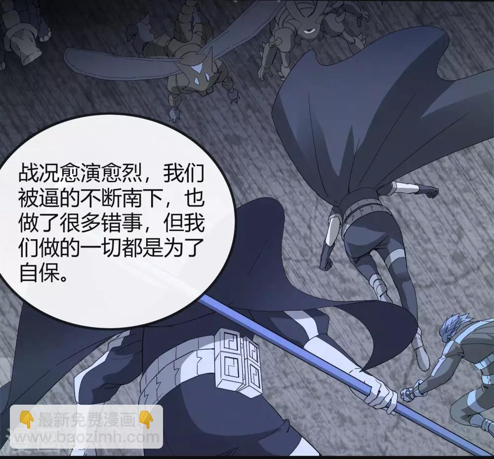 第228话 不能理解的力量