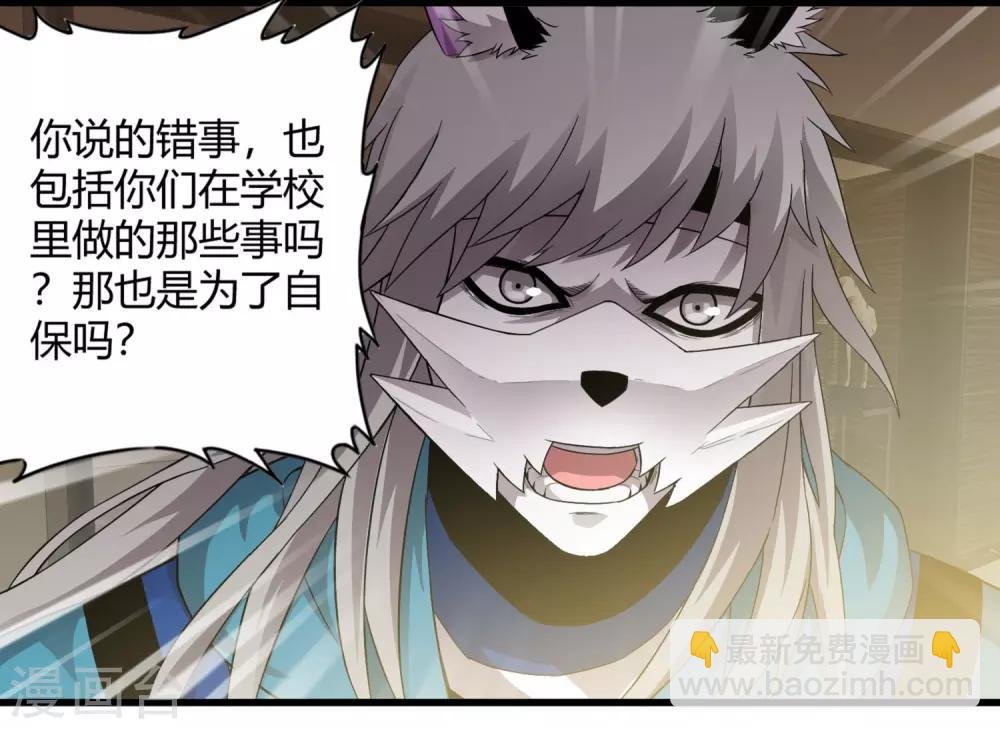 第228话 不能理解的力量