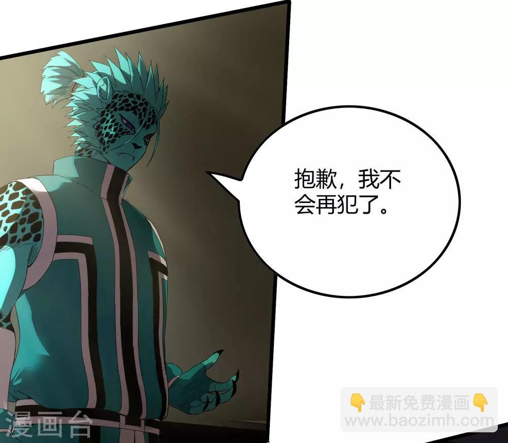 第228话 不能理解的力量
