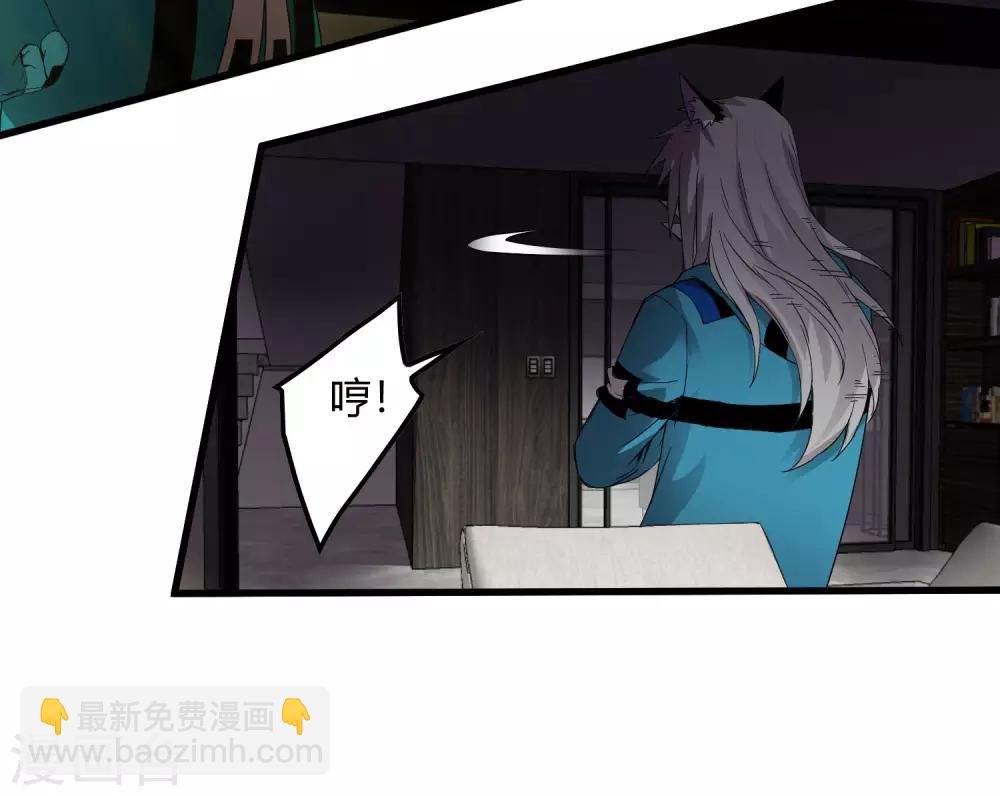 第228话 不能理解的力量