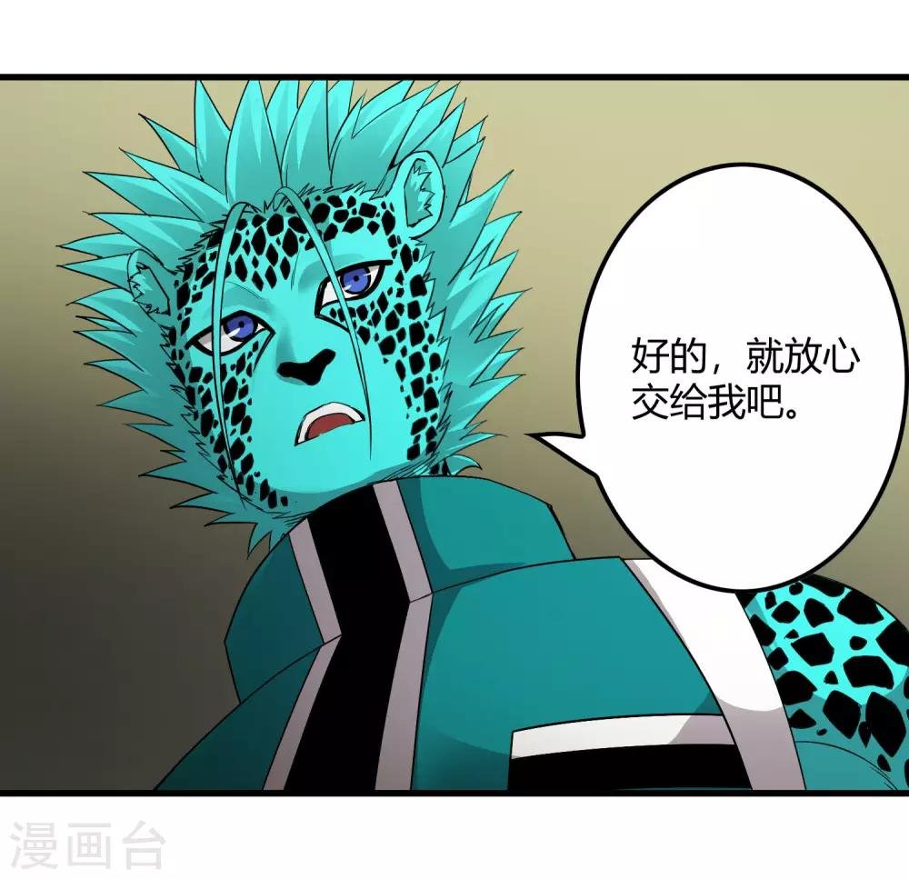 第228话 不能理解的力量
