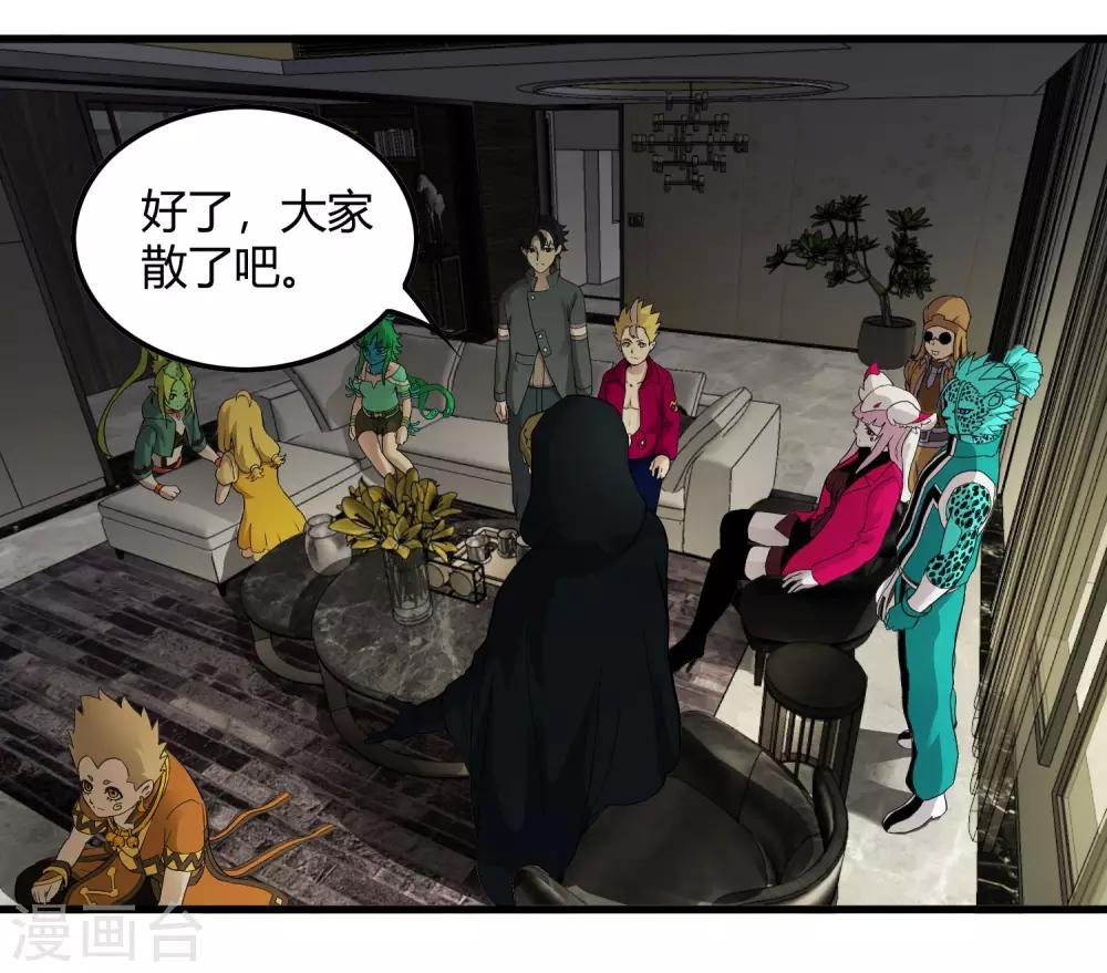 第228话 不能理解的力量