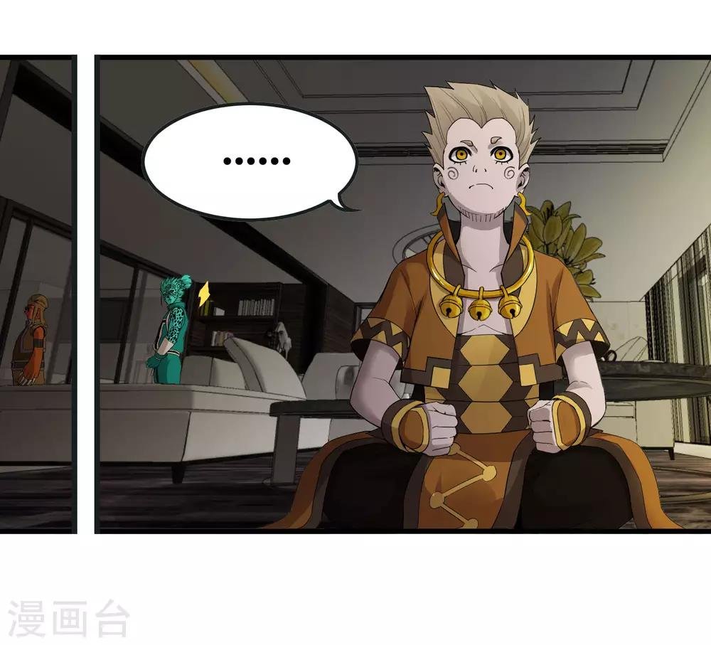 第228话 不能理解的力量