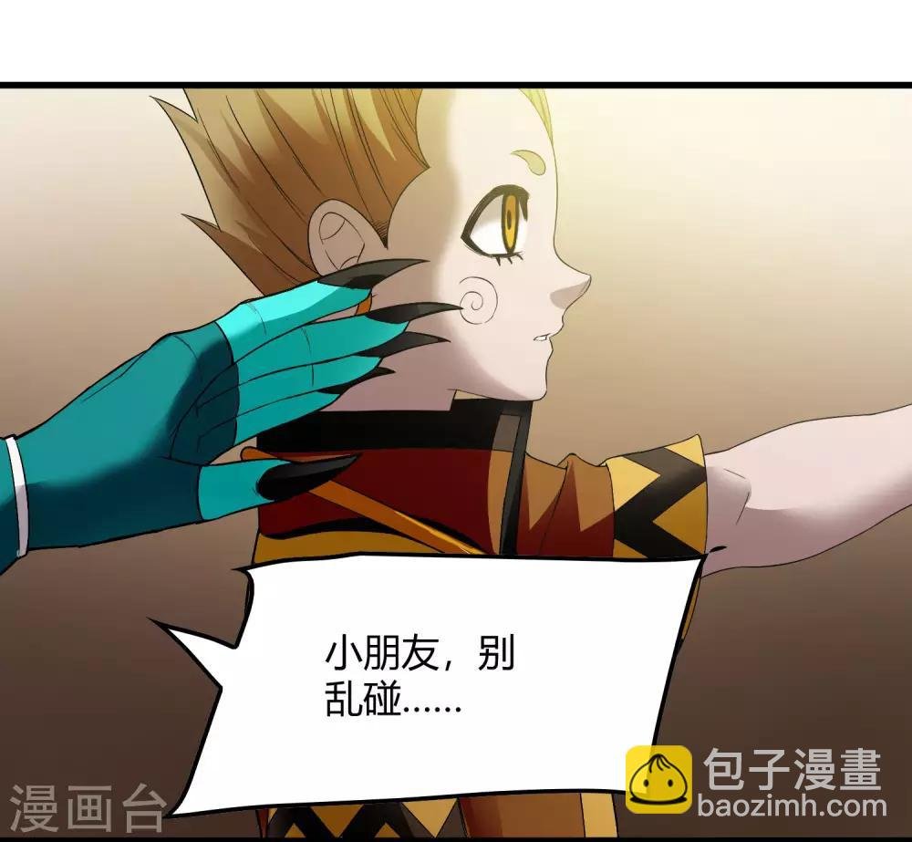 第229话 再出发