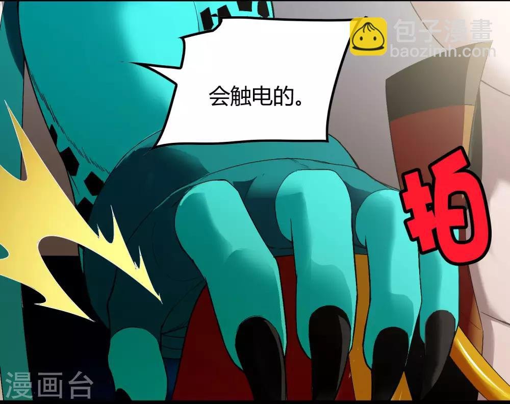 第229话 再出发