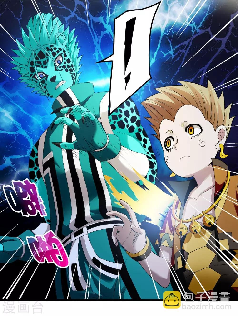 第229话 再出发