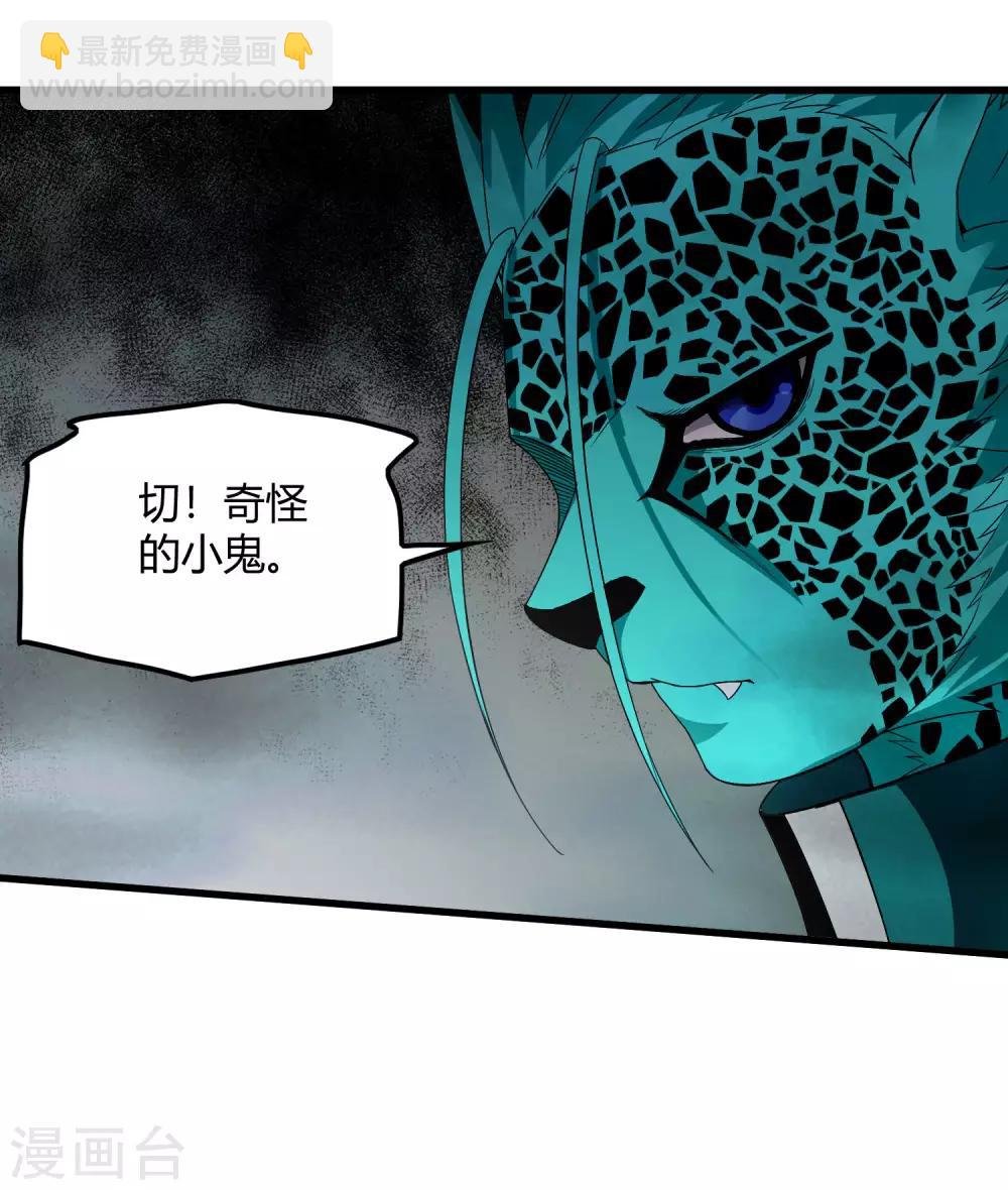 第229话 再出发