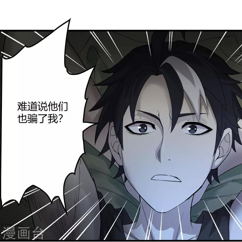第229话 再出发