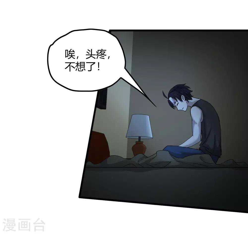 第229话 再出发