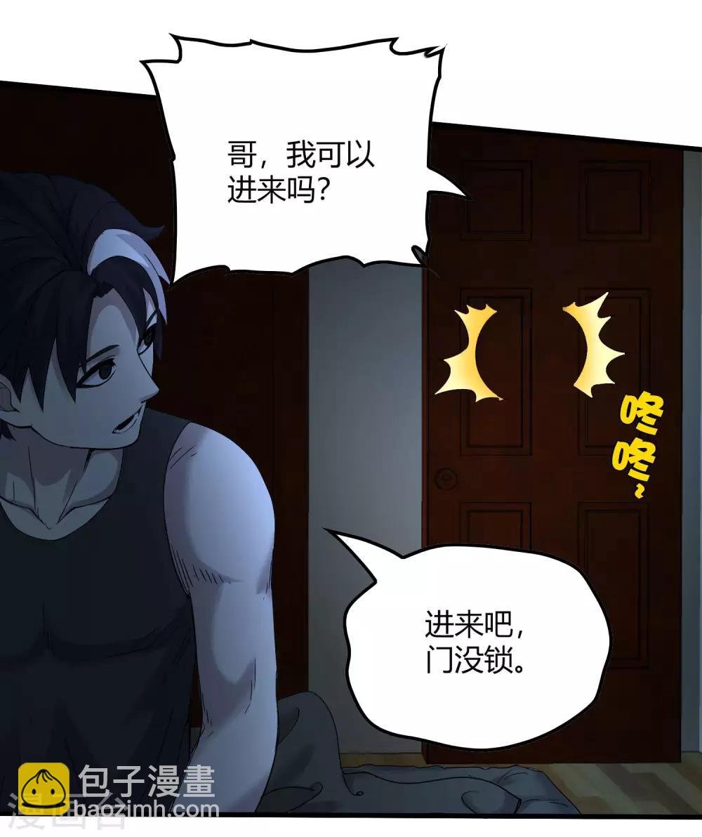 第229话 再出发