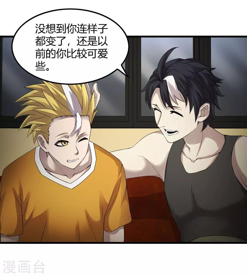 第229话 再出发
