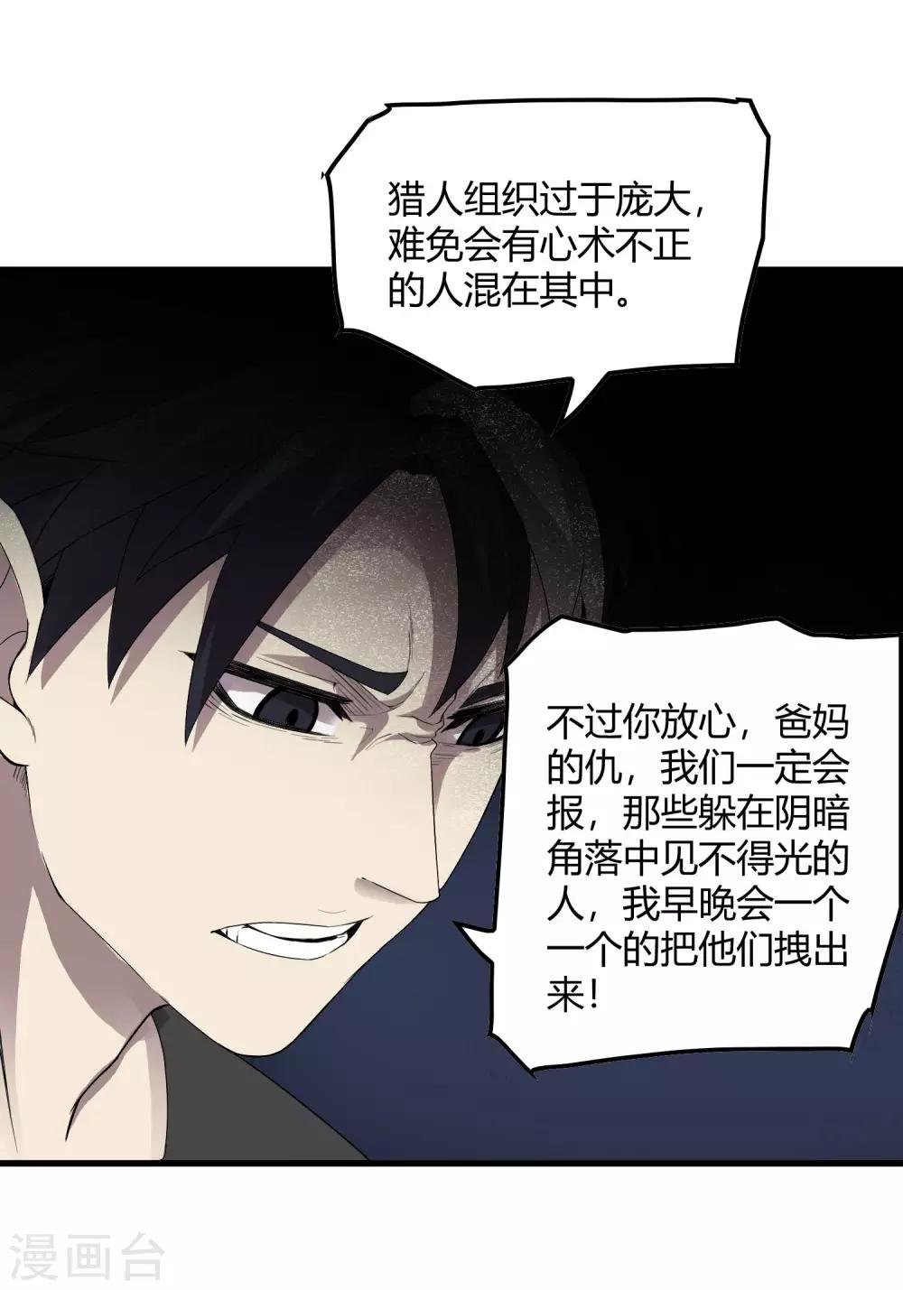 第229话 再出发