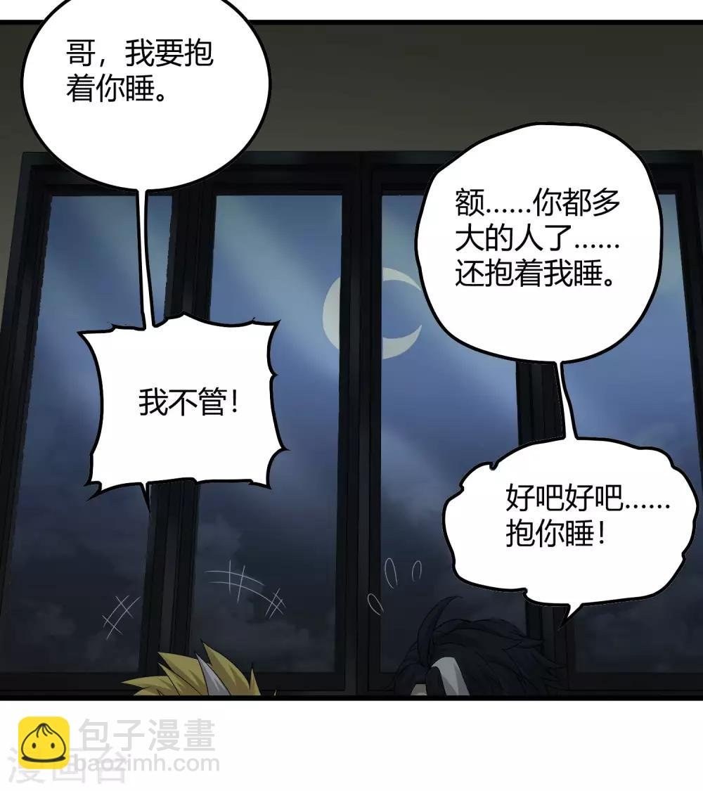 第229话 再出发