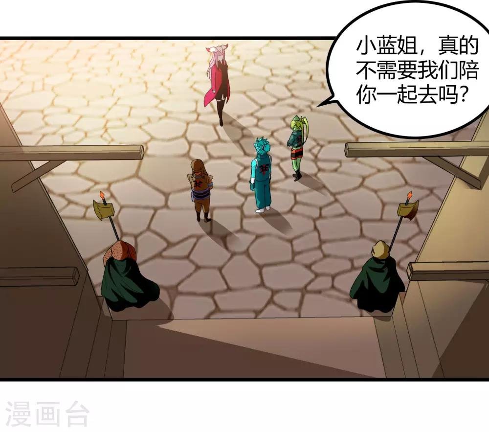 第229话 再出发