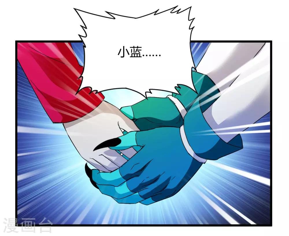 第229话 再出发