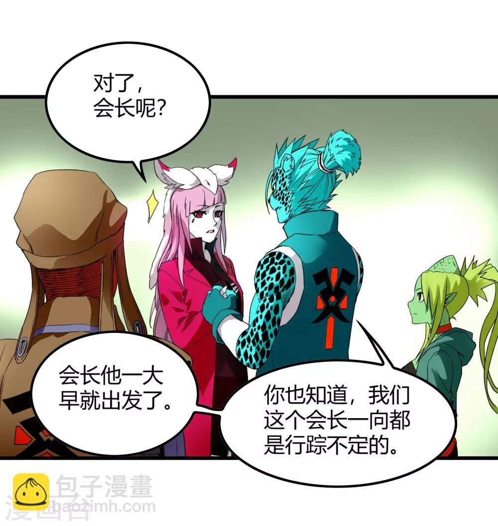 第229话 再出发