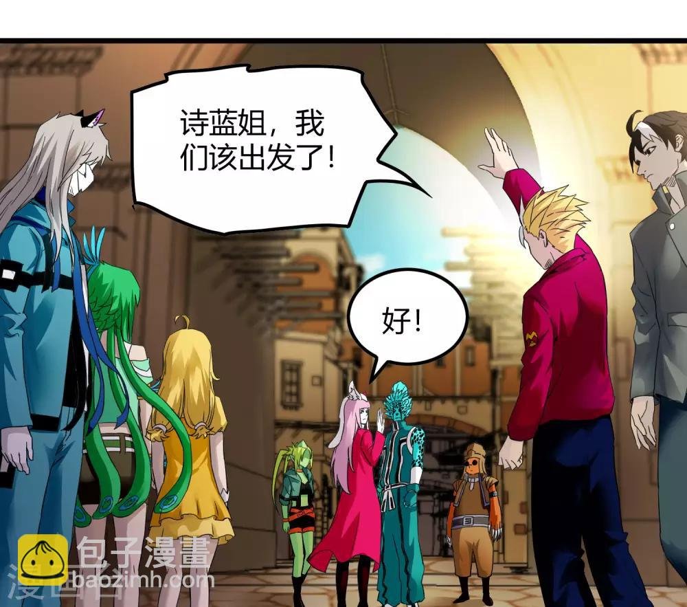 第229话 再出发