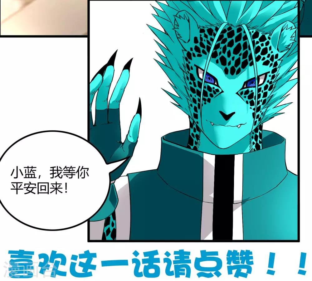 第229话 再出发