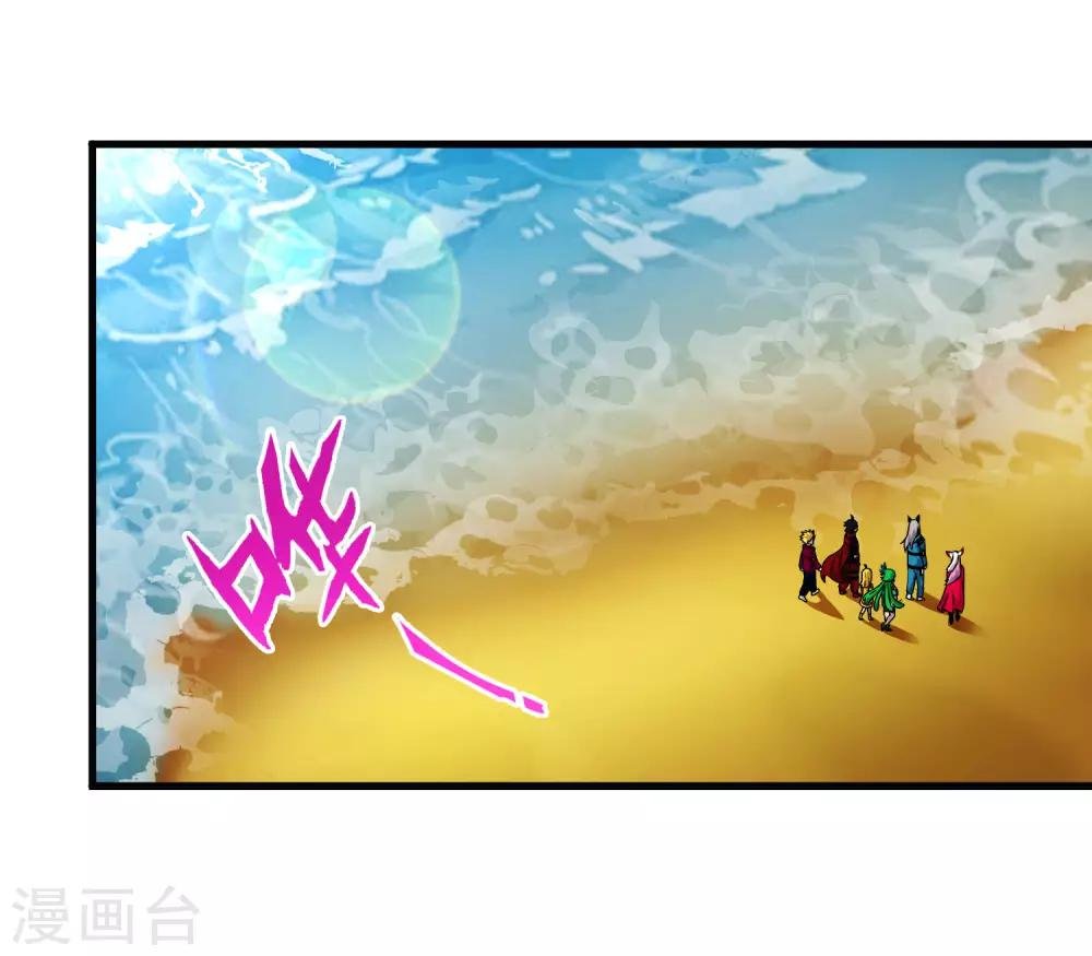 第230话 传递