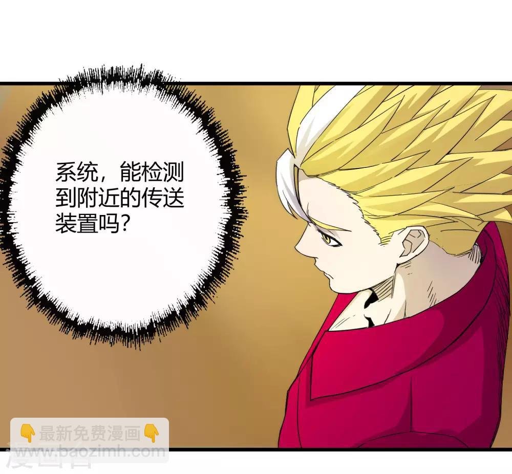 第230话 传递