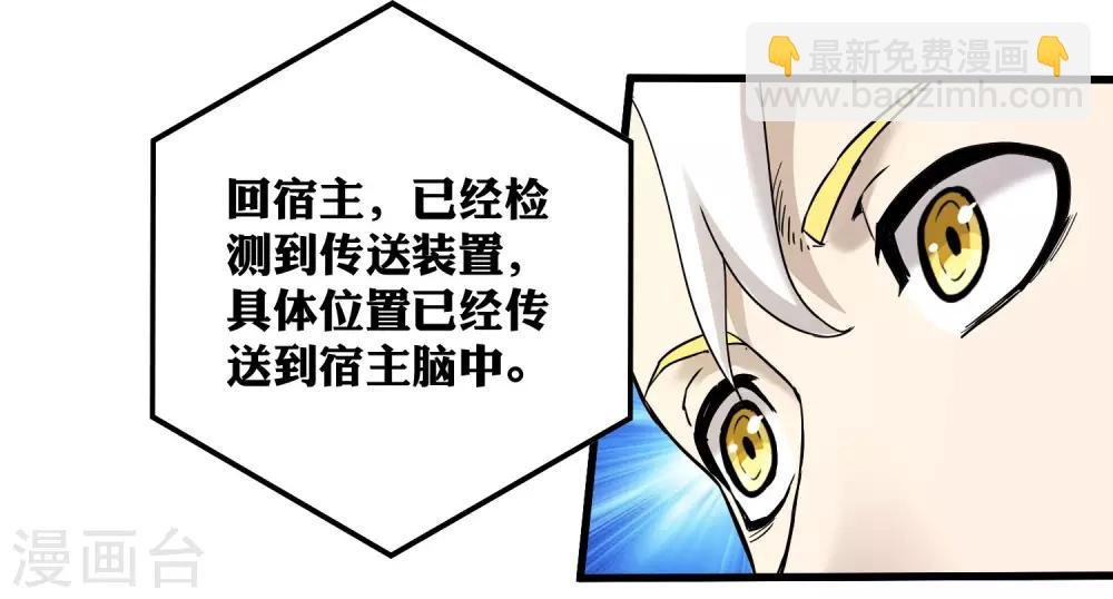 第230话 传递