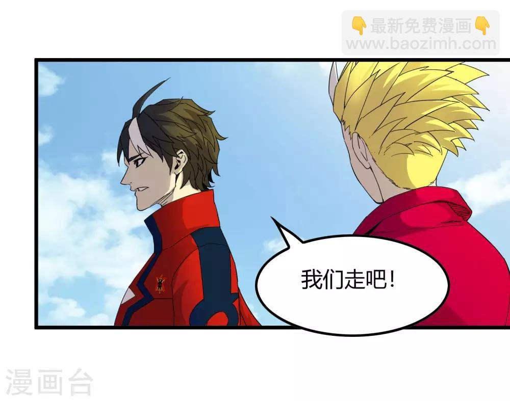 第230话 传递