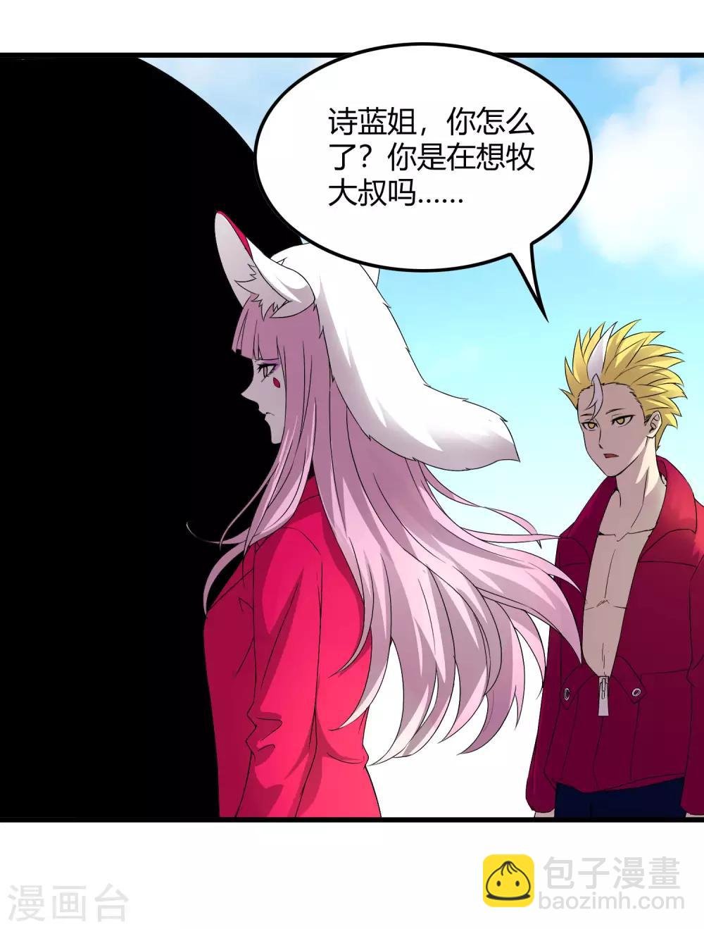 第230话 传递