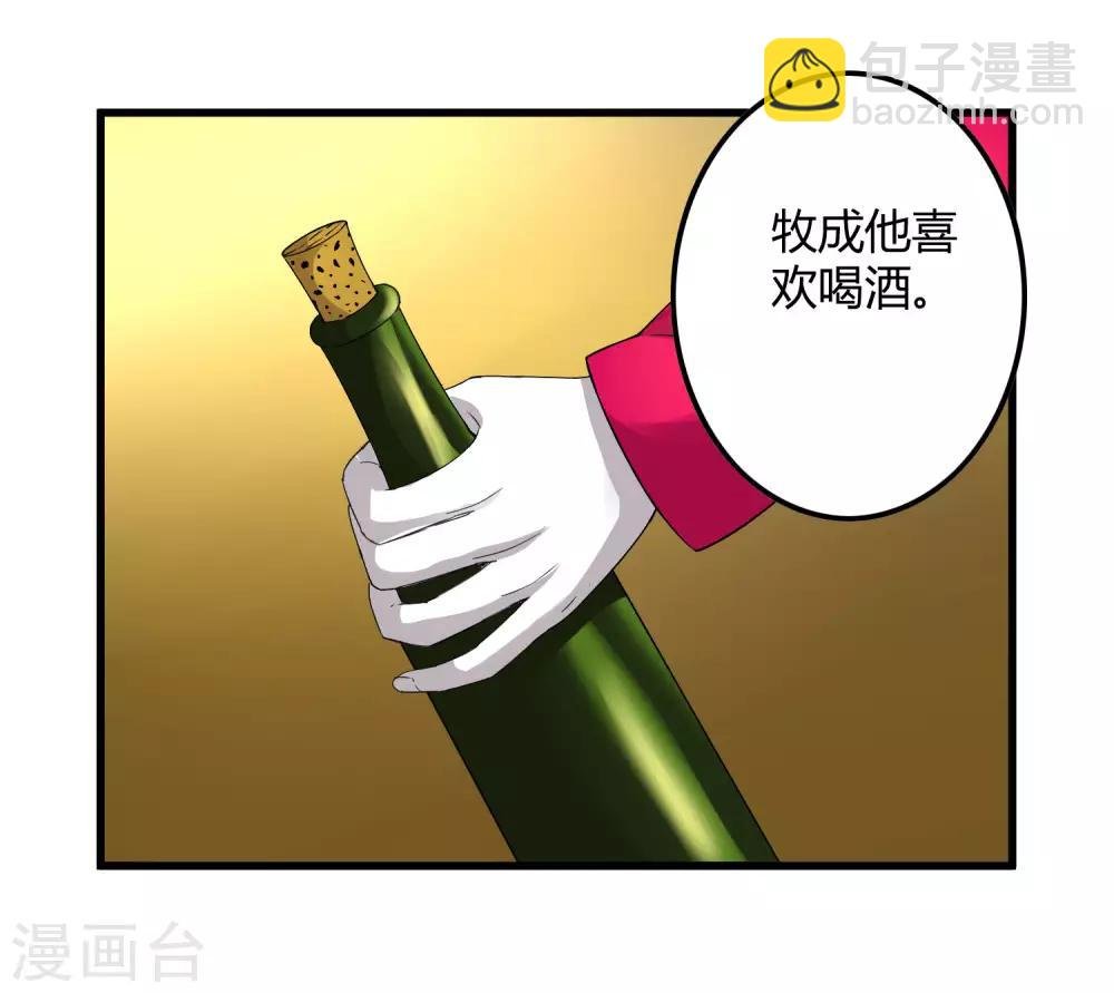 第230话 传递