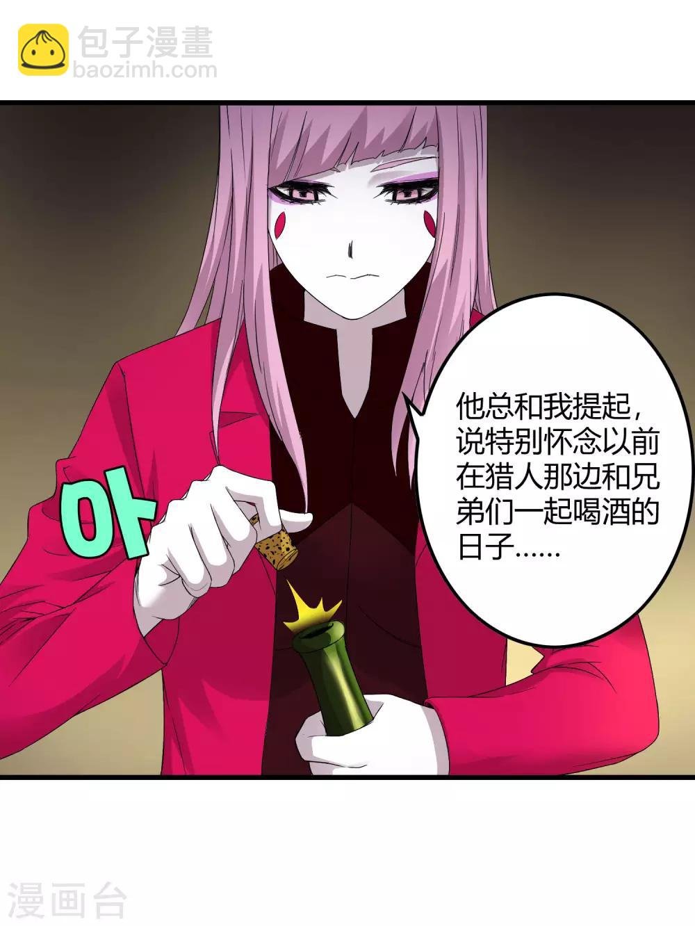 第230话 传递