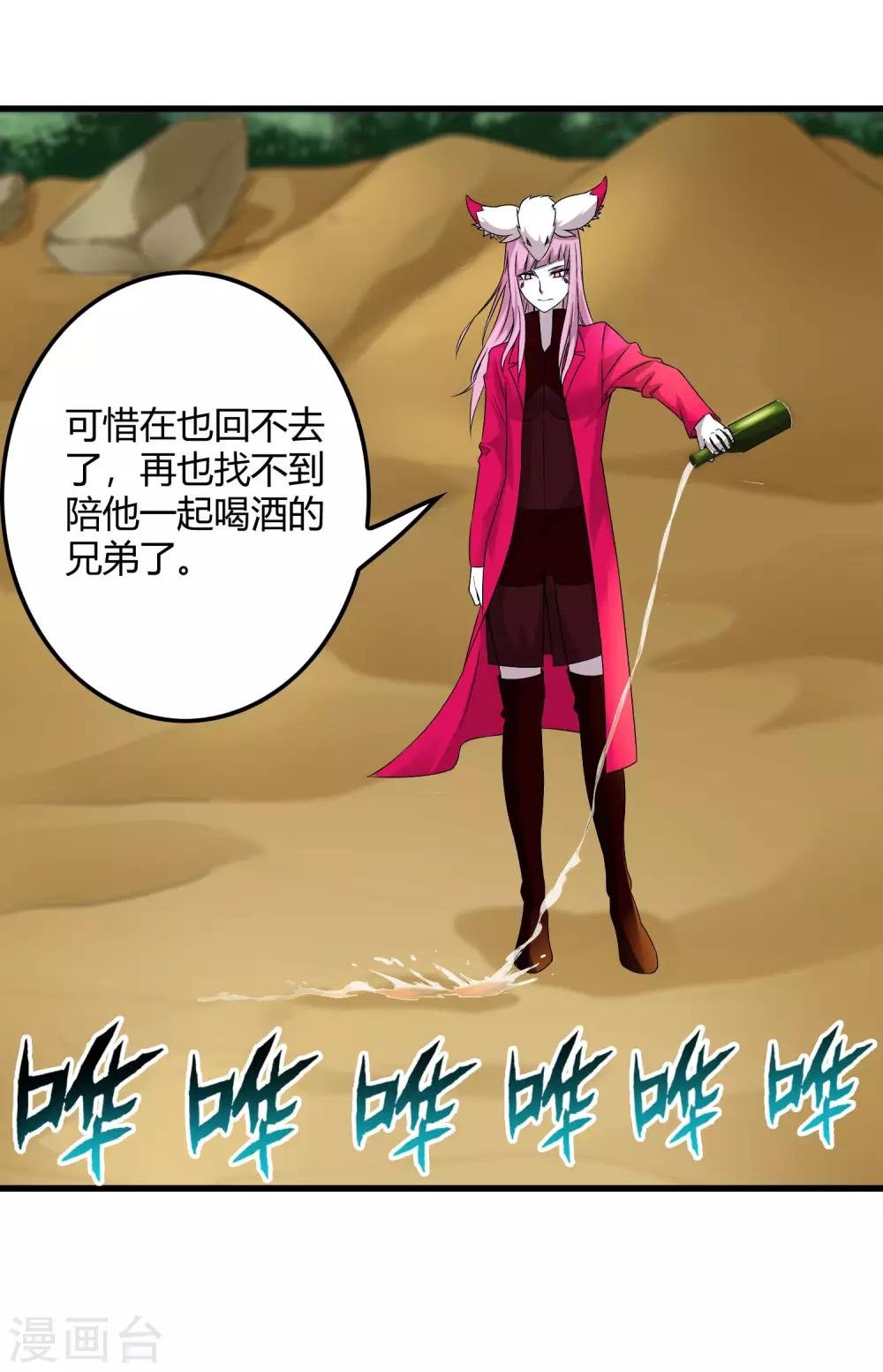 第230话 传递