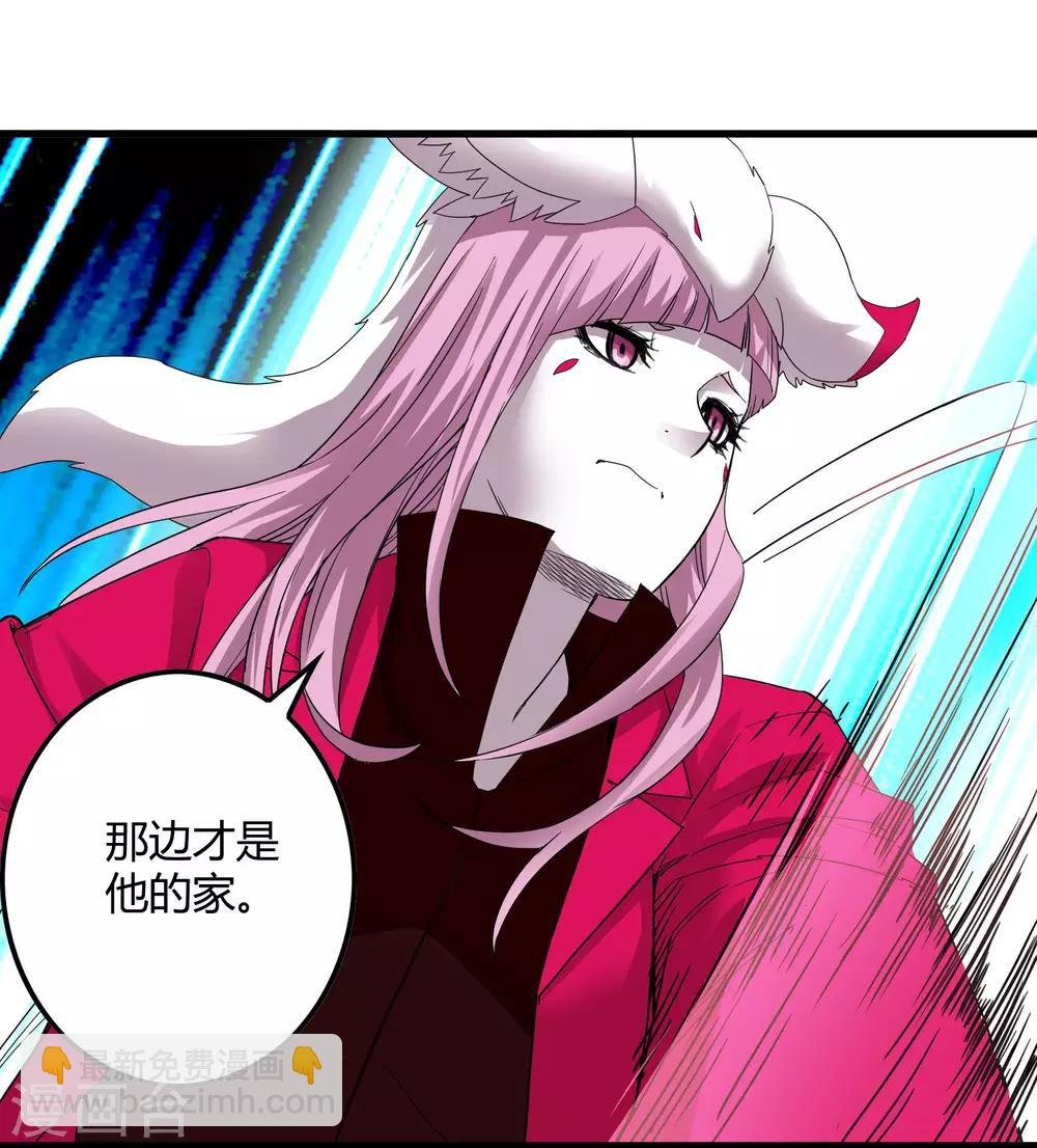 第230话 传递
