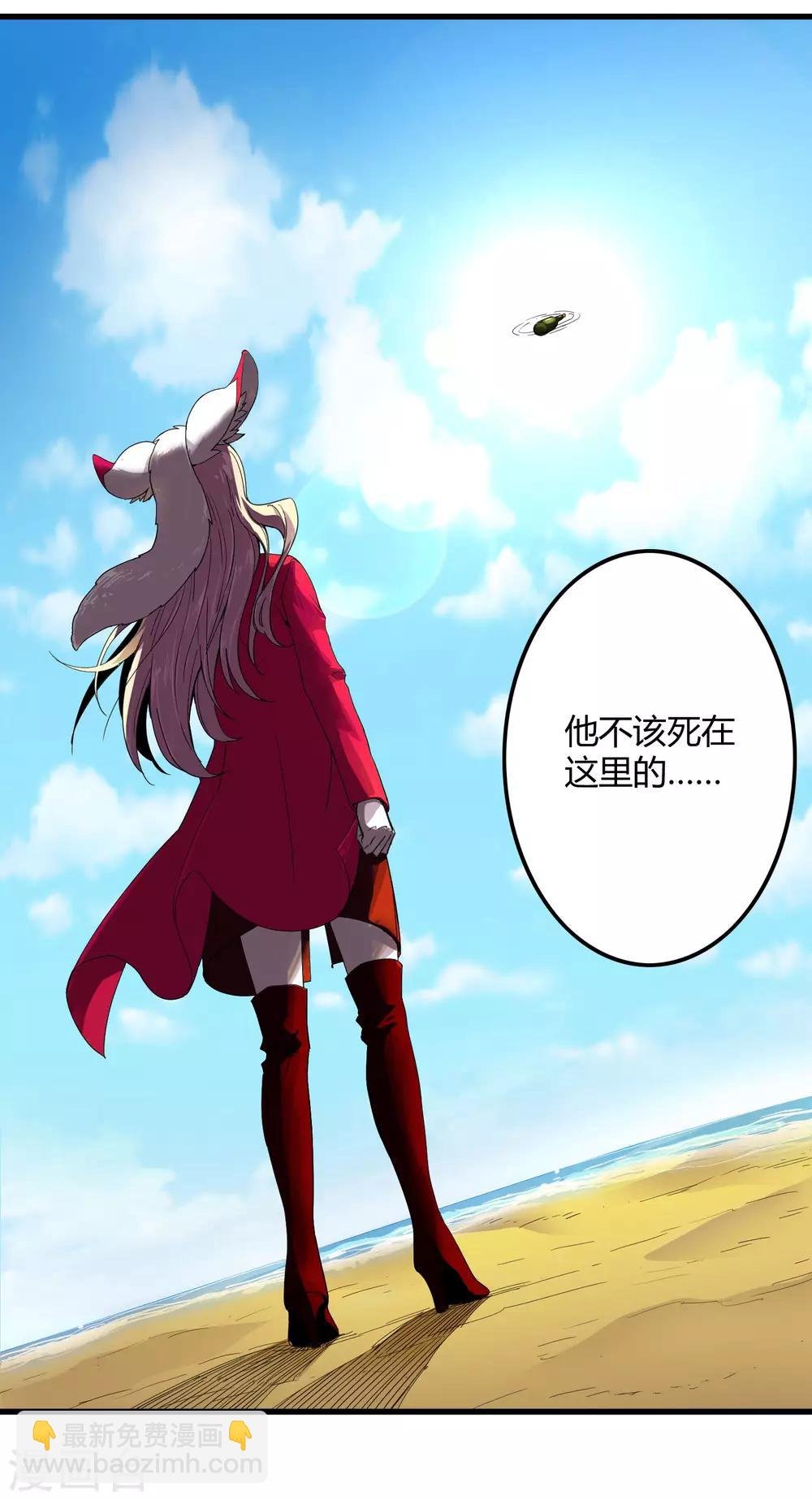 第230话 传递