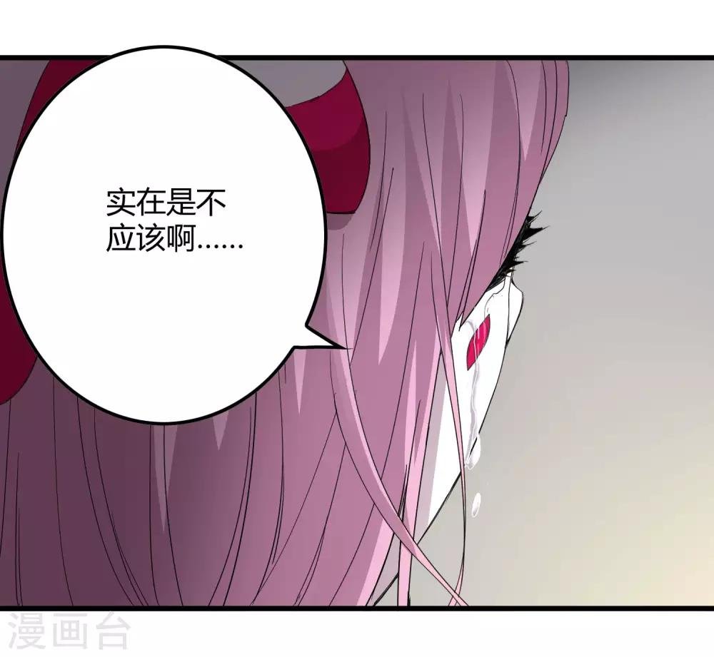 第230话 传递