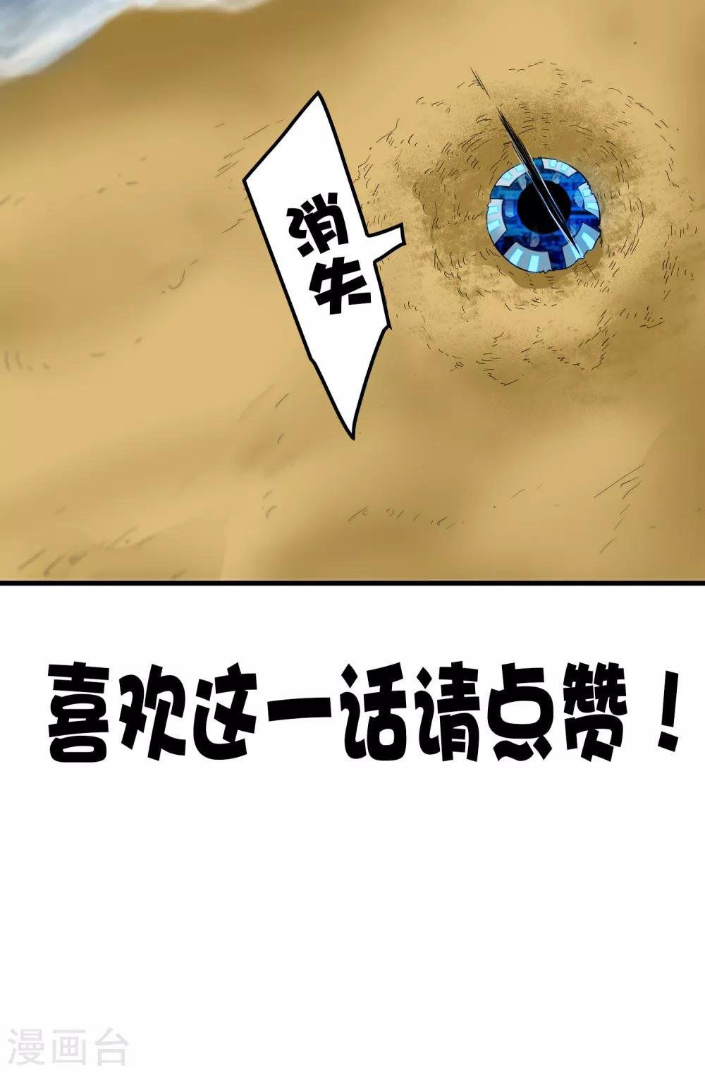 第230话 传递