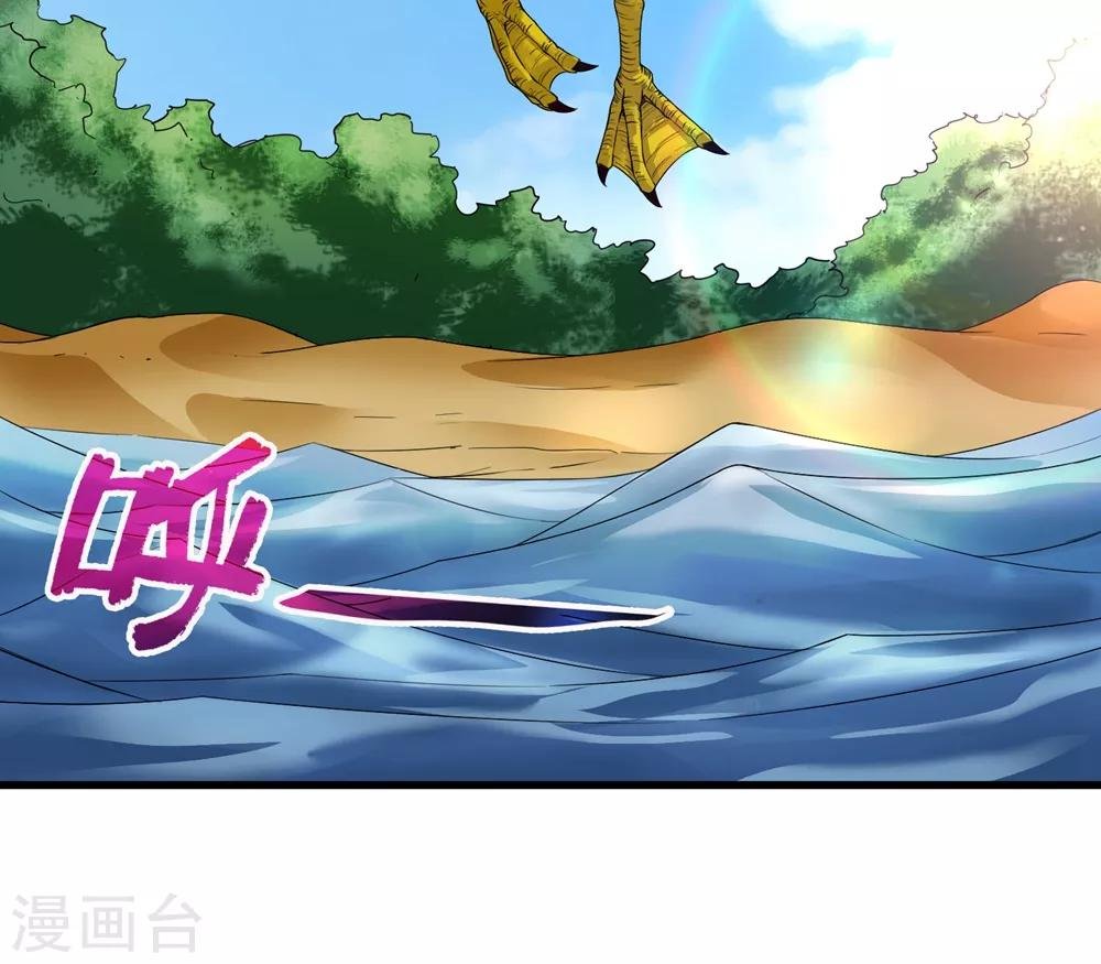 第231话 破壁