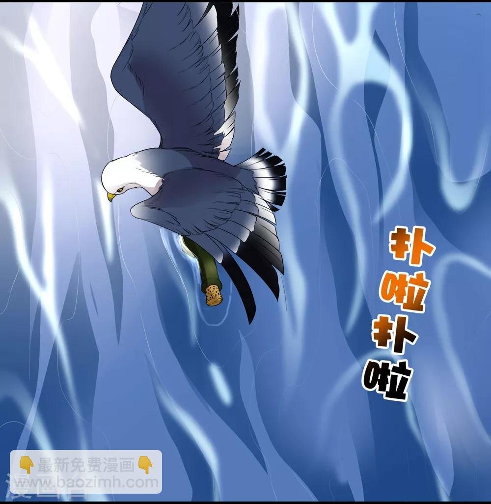 第231话 破壁