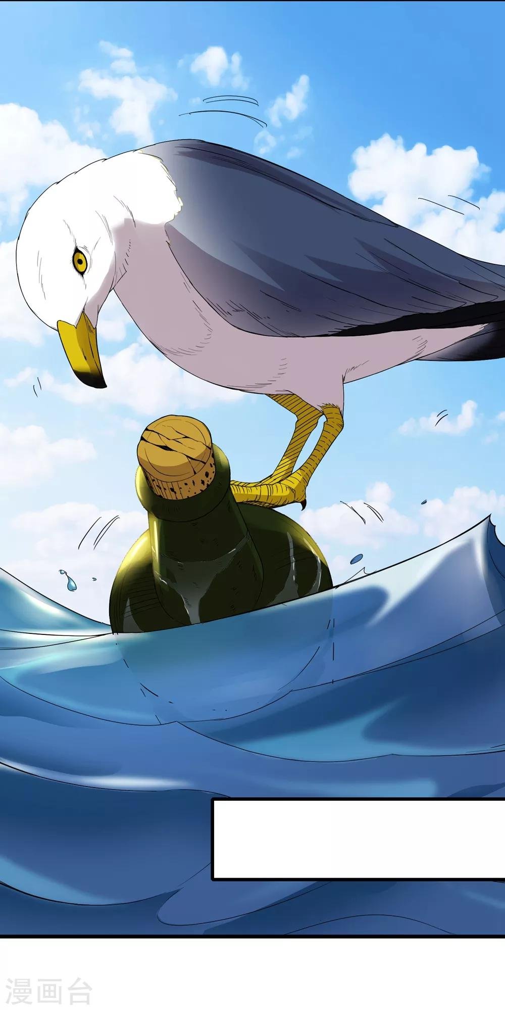 第231话 破壁