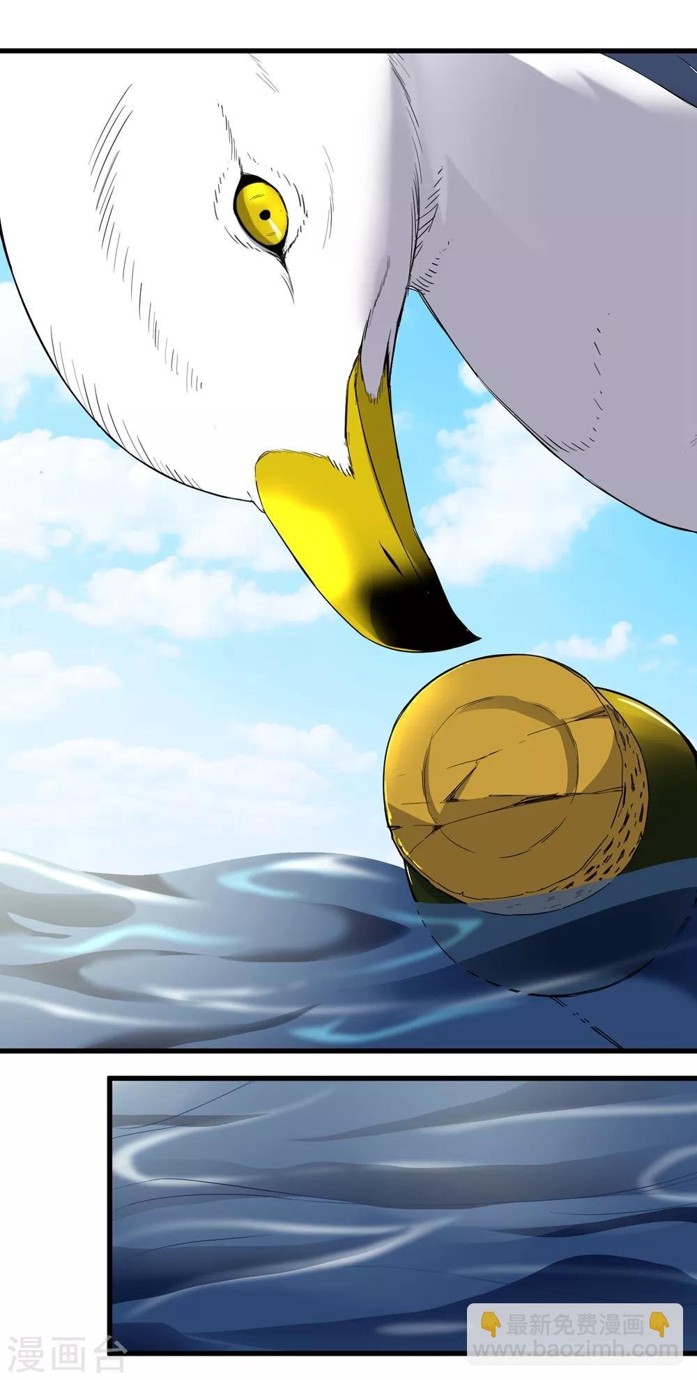 第231话 破壁