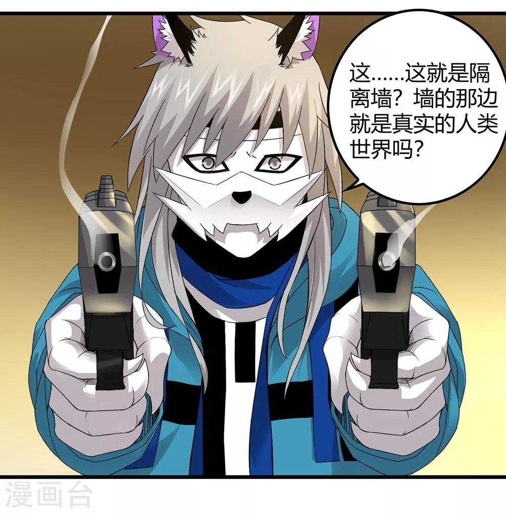 第231话 破壁