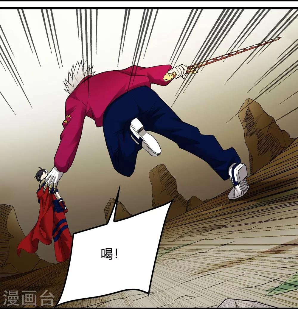 第231话 破壁