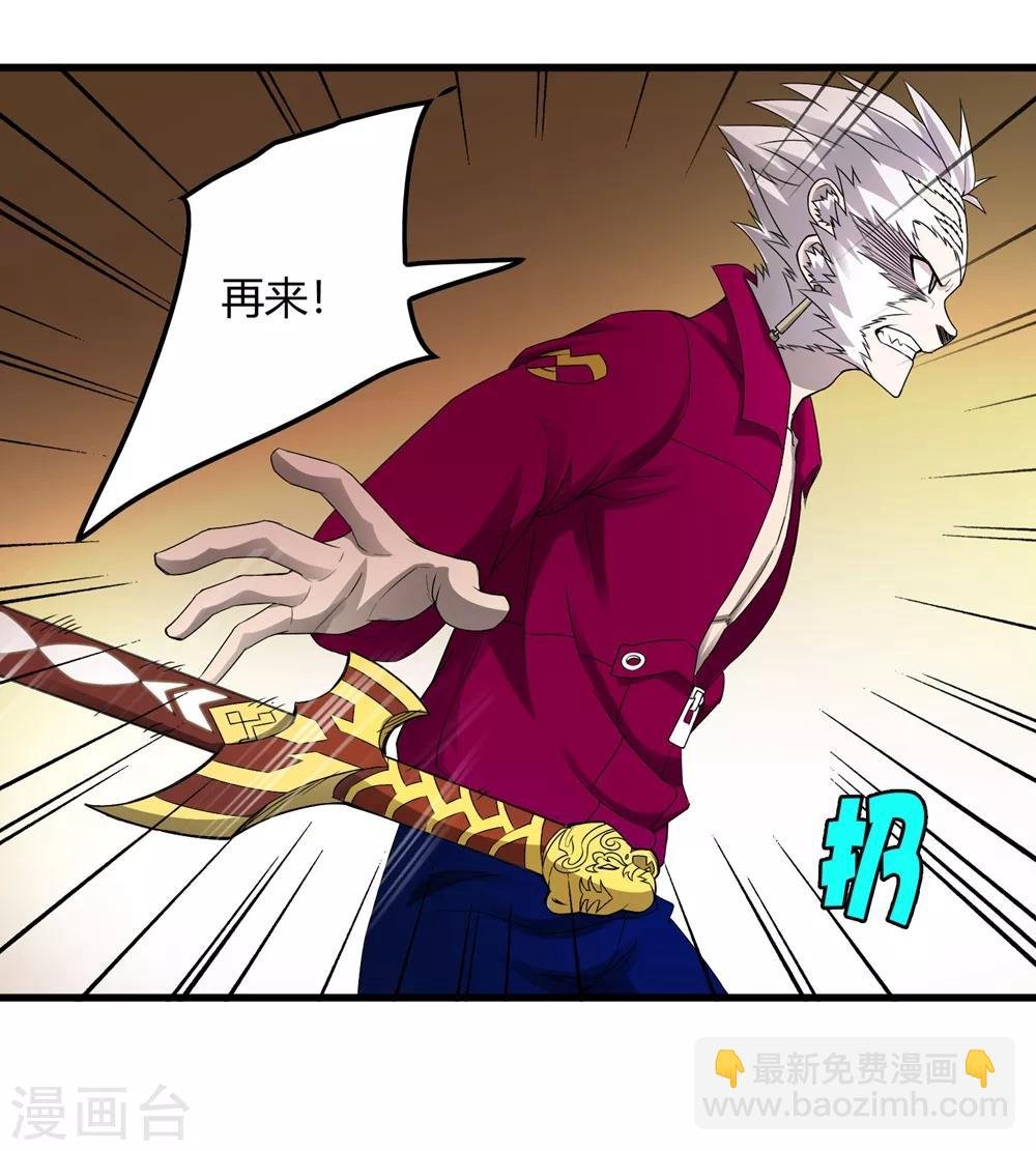 第231话 破壁