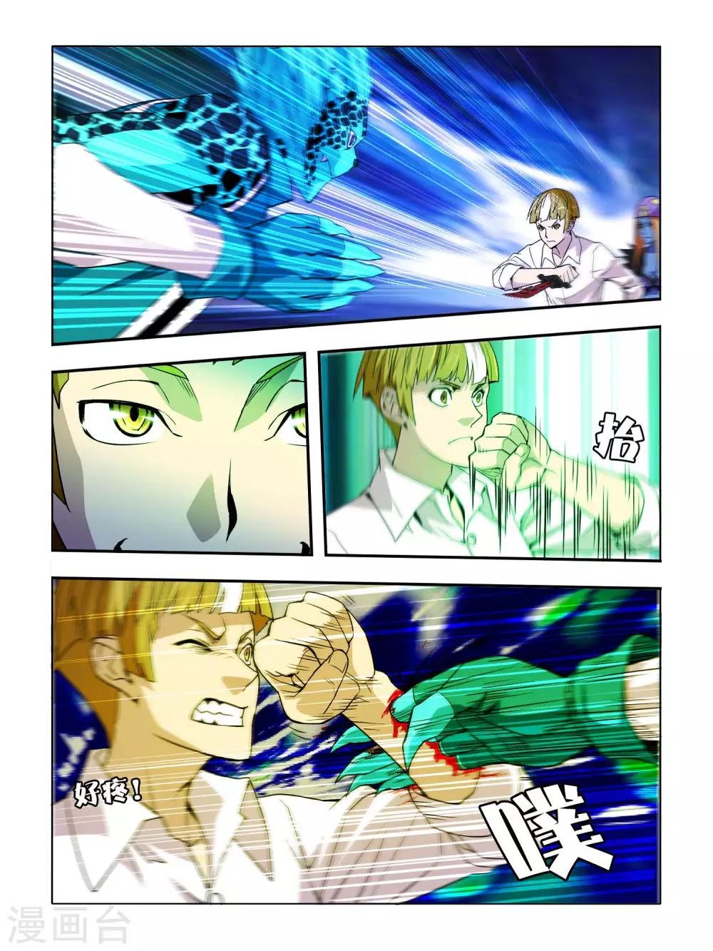 第24话