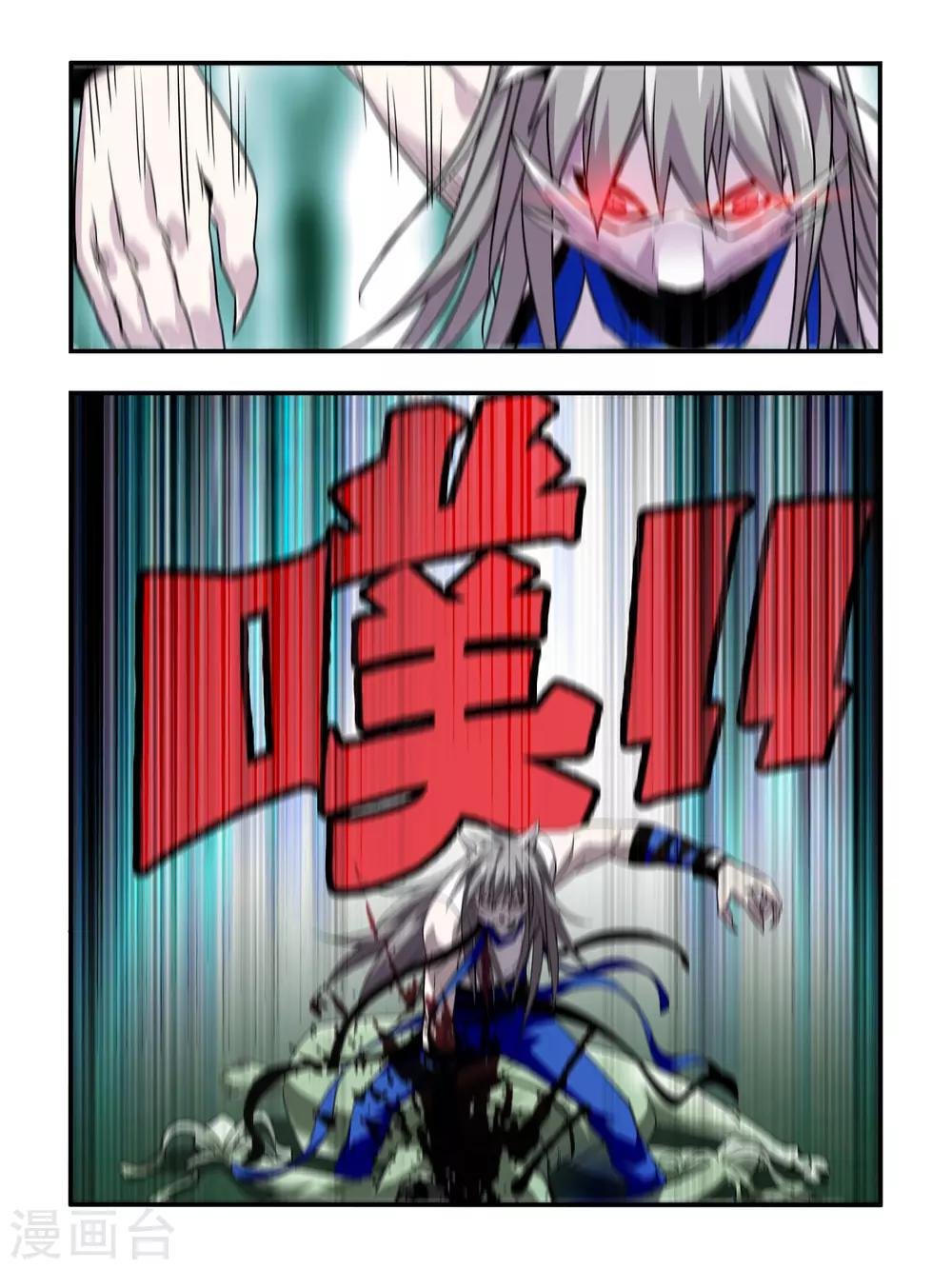 第24话