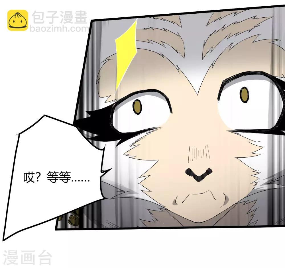 第232话 再临东区